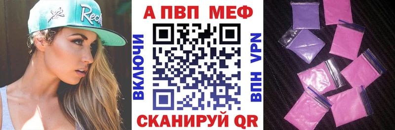A PVP Crystall  Верея 