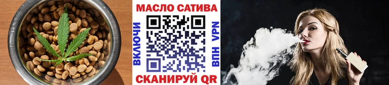 Еда ТГК конопля  Верея 
