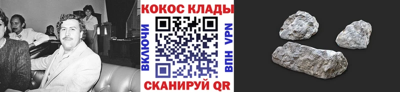 COCAIN Колумбийский  Верея 