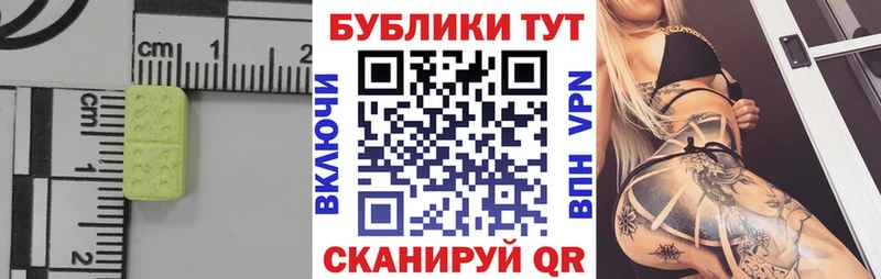 ЭКСТАЗИ MDMA  продажа наркотиков  Верея 