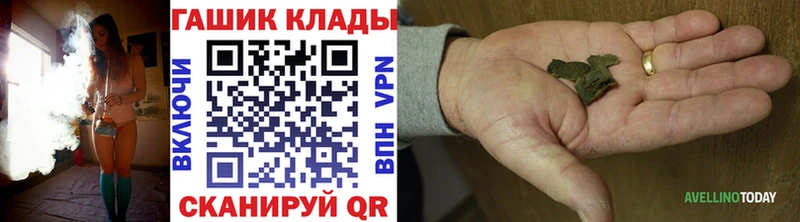 как найти закладки  Верея  Гашиш убойный 