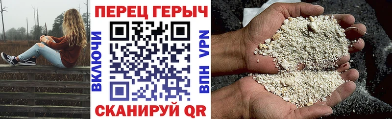 блэк спрут маркетплейс  купить наркотики цена  Верея  ГЕРОИН герыч 