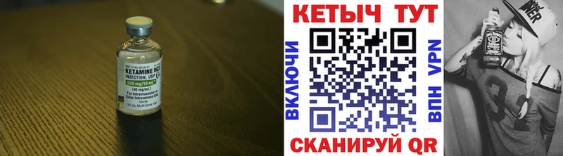 Кетамин ketamine  Верея 
