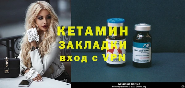 гидра Балабаново