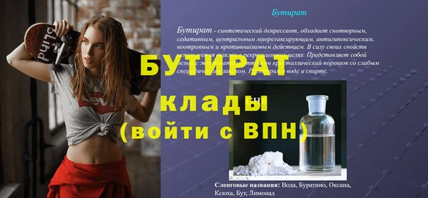 мефедрон мука Баксан