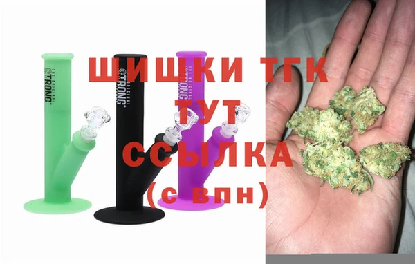 спайс Балахна