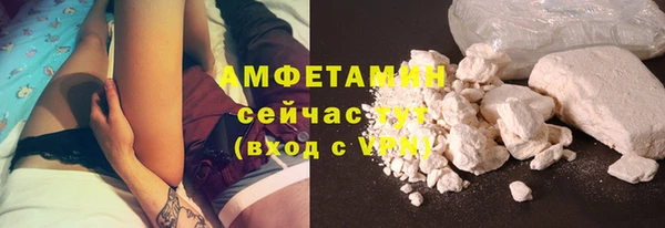 спайс Балахна