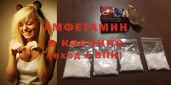 тгк Армянск