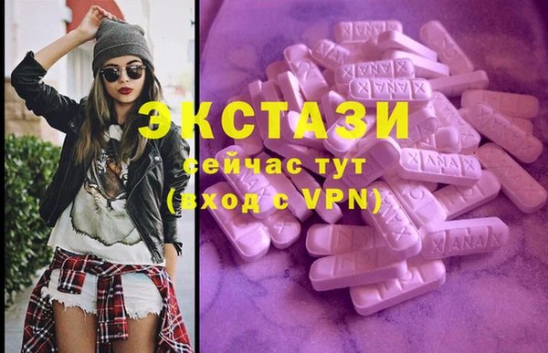 дживик Новокубанск