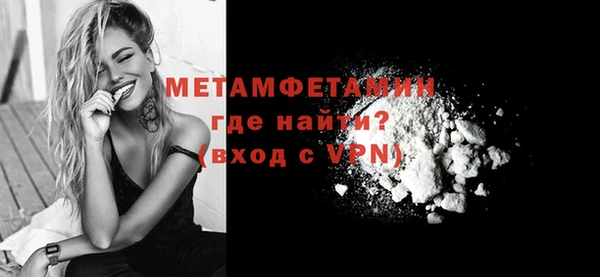 спайс Балахна