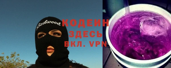 гидра Балабаново