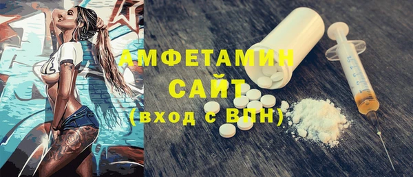 гидра Балабаново