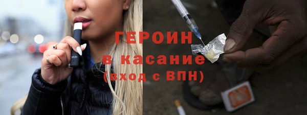 спайс Балахна