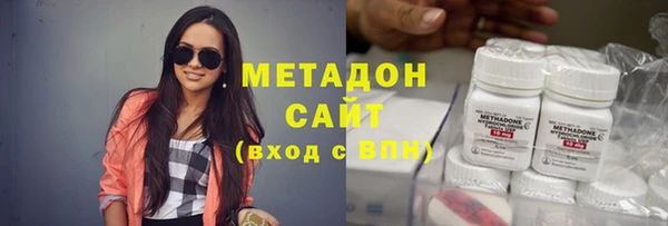 спайс Балахна