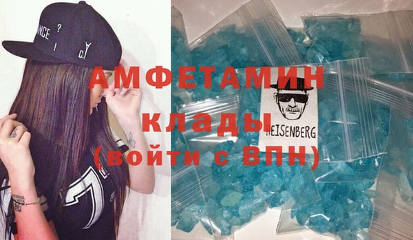 спайс Балахна