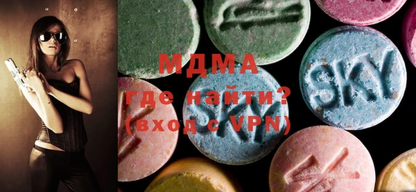 спайс Балахна