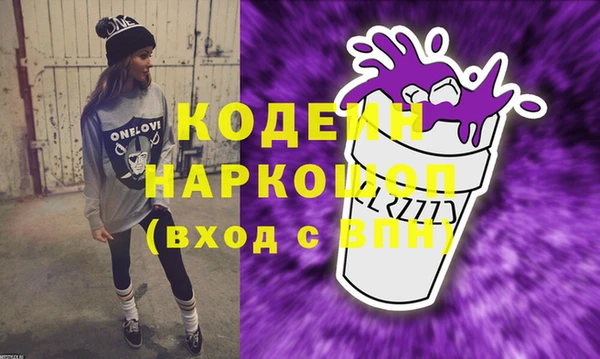 гашишное масло Новозыбков