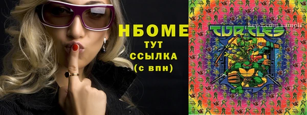 гидра Балабаново