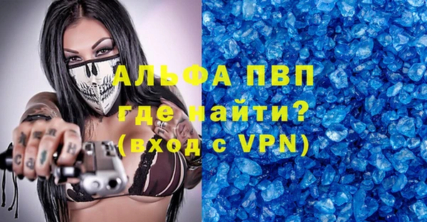 спайс Балахна