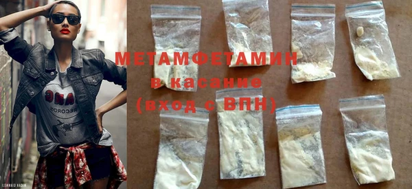 гидра Балабаново