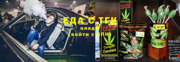 гидра Балабаново
