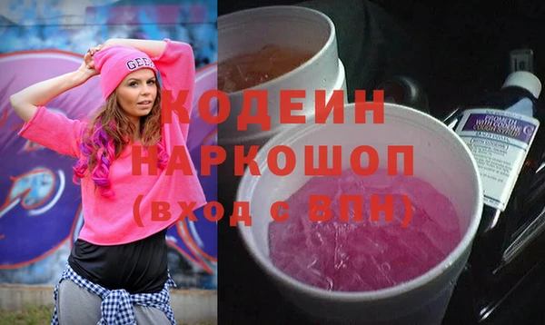 гидра Балабаново