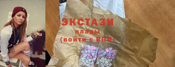 спайс Балахна