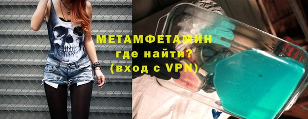мефедрон мука Баксан