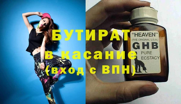 мефедрон мука Баксан