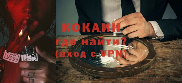 мефедрон мука Баксан