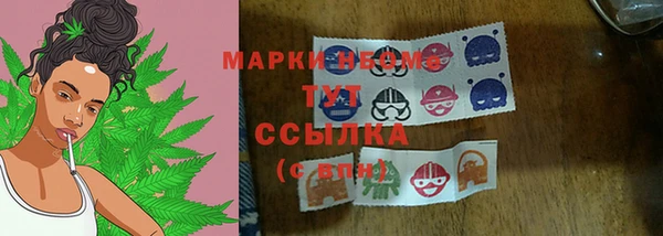 спайс Балахна