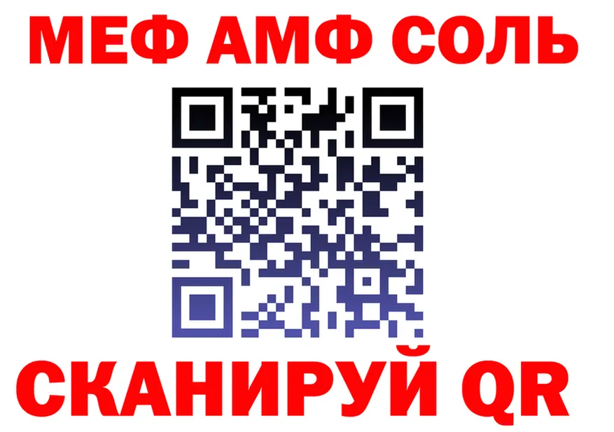 МЕФ VHQ зеркало дарк нет OMG Верея