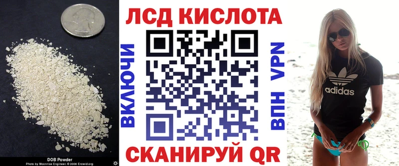 ЛСД экстази кислота  даркнет сайт  ОМГ ОМГ ссылки  Верея 
