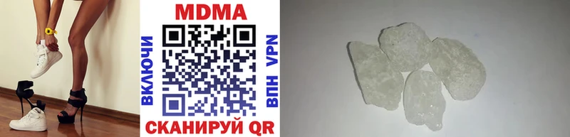 MDMA VHQ  цены наркотик  гидра ССЫЛКА  Верея 
