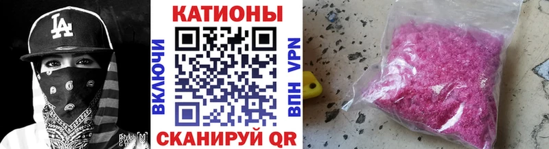 Меф мяу мяу  Верея