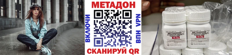 МЕТАДОН белоснежный Верея