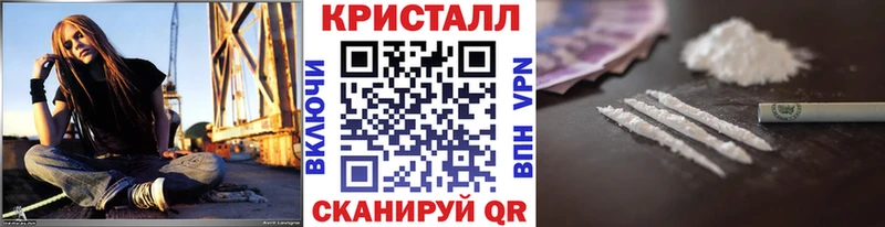 Метамфетамин Methamphetamine  MEGA рабочий сайт  Верея  купить наркотик 