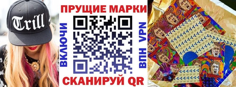 Марки N-bome 1,5мг  Верея 