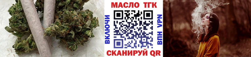 ТГК вейп с тгк  нарко площадка Telegram  Верея 